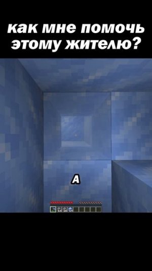 За что с Жителем так поступили? 😲 #сарол