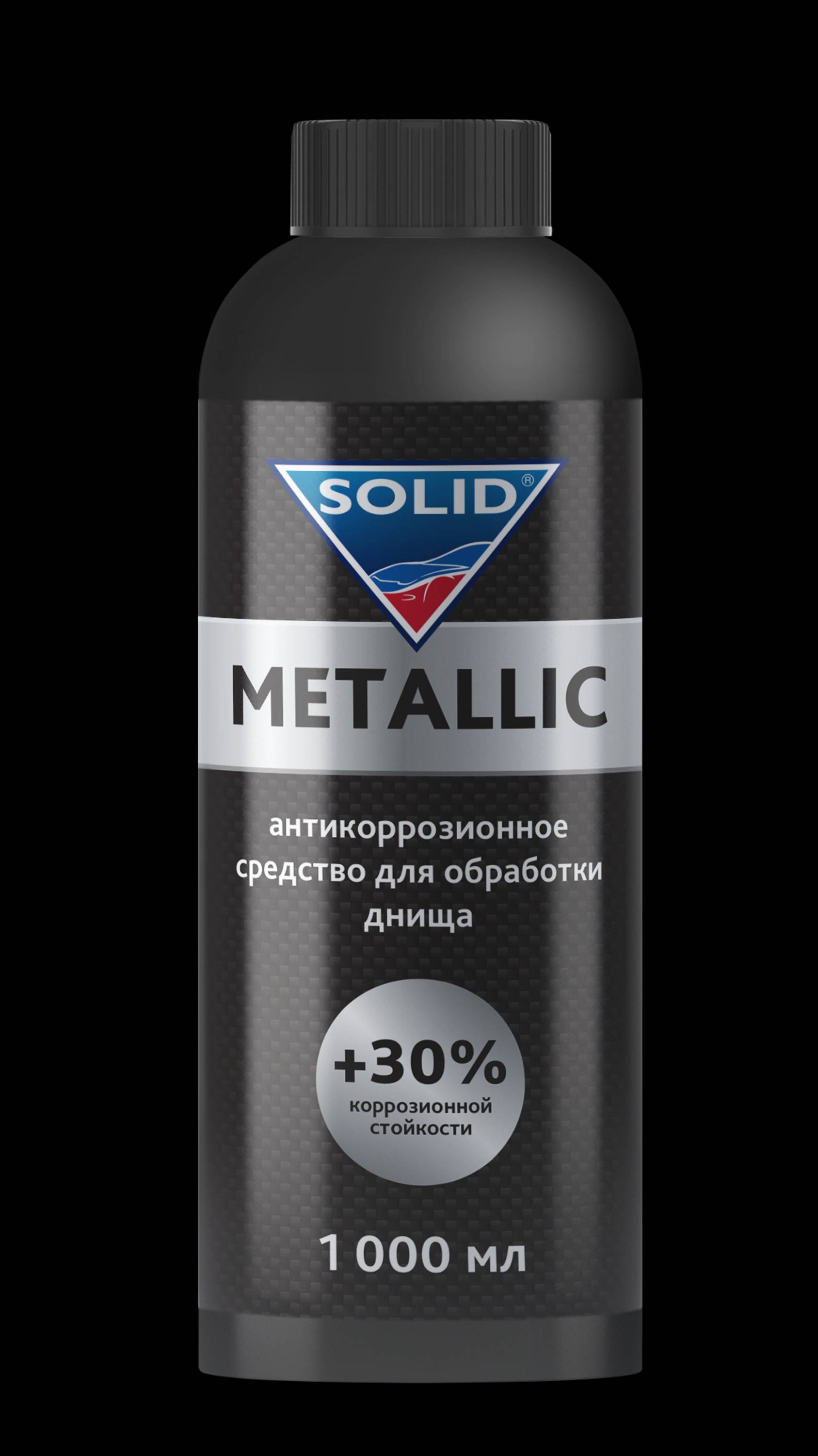 Антикоррозионное средство для обработки днища SOLID PROF METALLIC 1000мл (ПЭТ) смотреть онлайн
