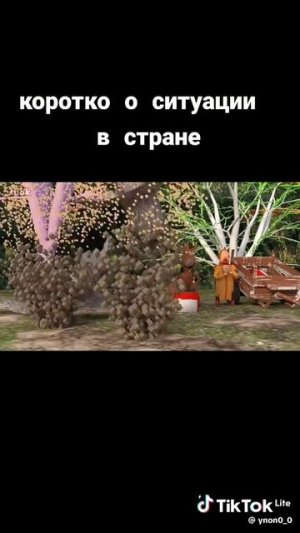 три богатыря и три богатых пня