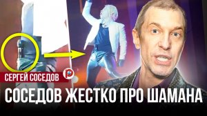 Шокирующие факты о Шамане: кто он на самом деле — случайный артист или продукт системы?