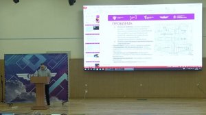 Экватор акселератора "Крылья КАИ" 30.10.2025 (очная защита)