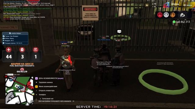 ЖАЛОБА | SEDONA | 22