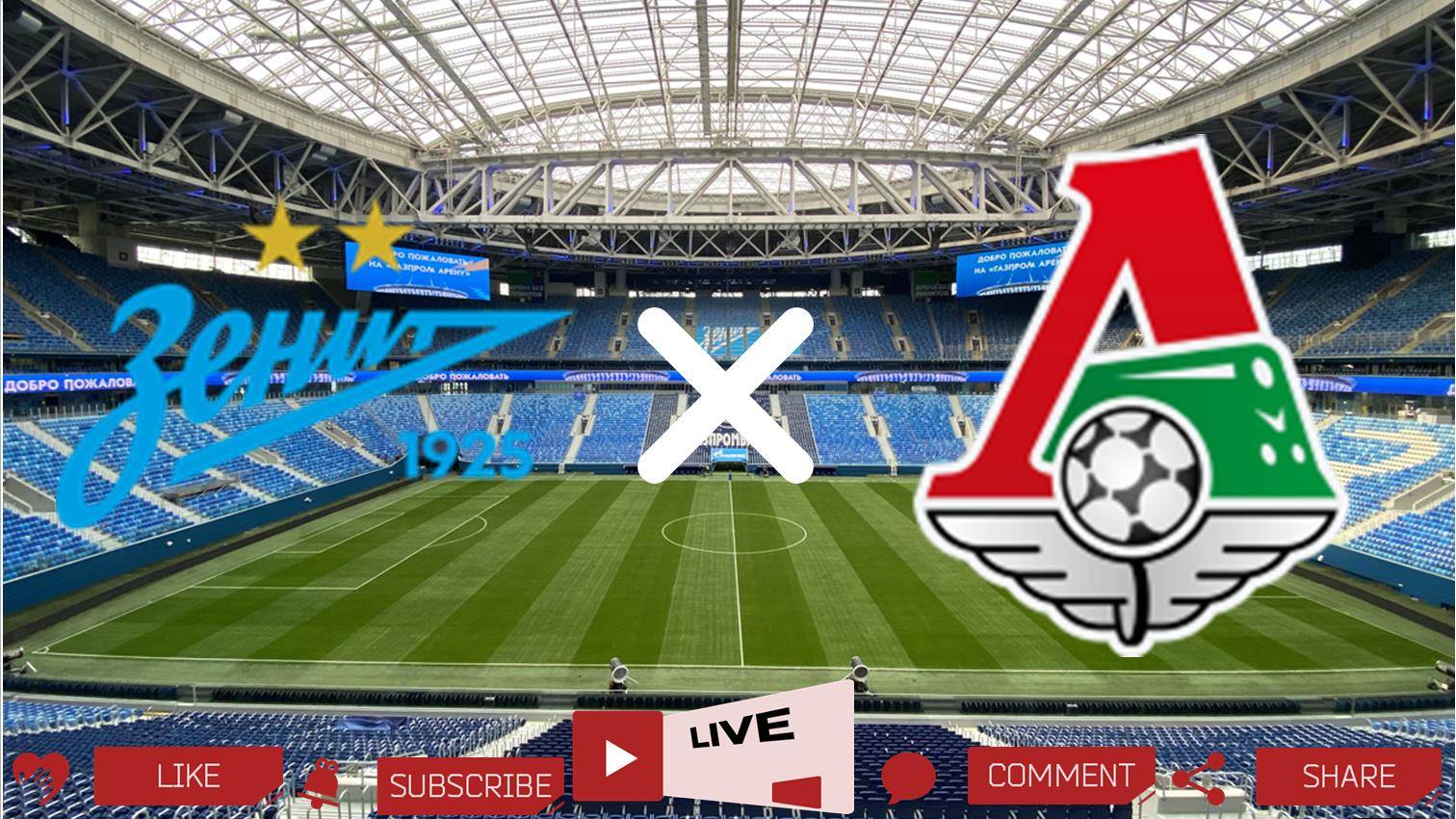 Зенит - Локомотив | Текстовая трансляция