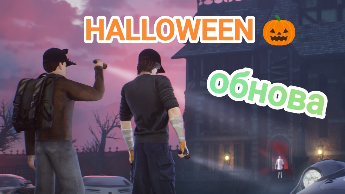 Обзор на Хеллоуин обнову в блек раше 🎃