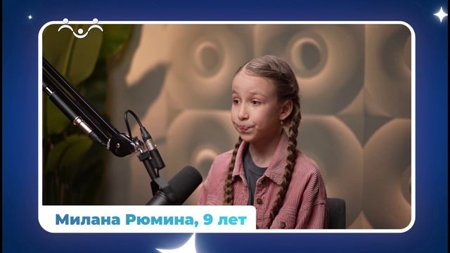 Дети говорят. Чем интернет помогает тебе, а чем мешает? смотреть онлайн