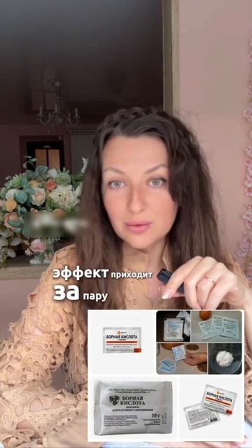 VID-20251007-WA0000.mp4 смотреть онлайн