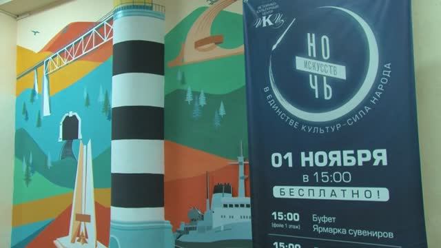 Искусство и Единство Ноября. смотреть онлайн