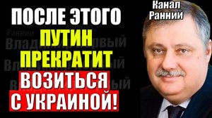 Евстафьев - Это было последней каплей! Кедми , Хазин , Ищенко подтверждают