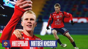 Матвей Кисляк: Хочется посвятить эту победу нашему бессменному диктору