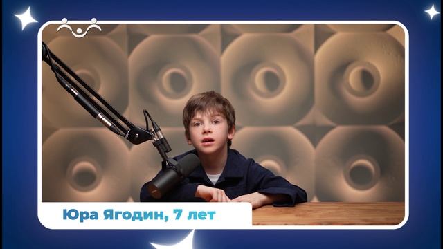 Дети говорят. Чему самому важному ты хотел бы научить своих детей? смотреть онлайн