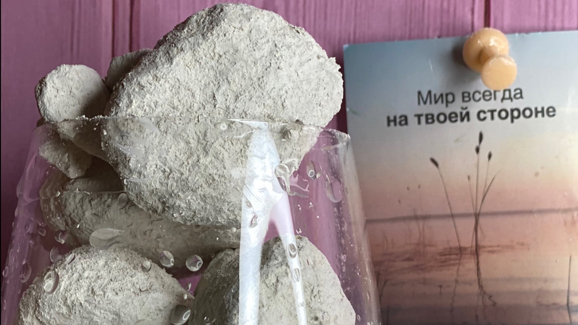 Хруст мелом , релакс для души. Асмр. Мел с бани🤣 смотреть онлайн