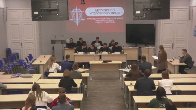 3 зал Университет имени О.Е.Кутафина (МГЮА) смотреть онлайн