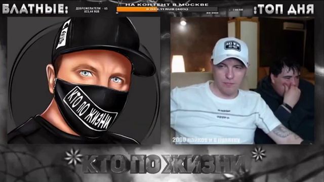 КТО ПО ЖИЗНИ - ЕЖИК УБИТЫЙ ★ Кто по Жизни / Нарезки / Чат рулетка / Виталий Реутов / КПЖ смотреть онлайн