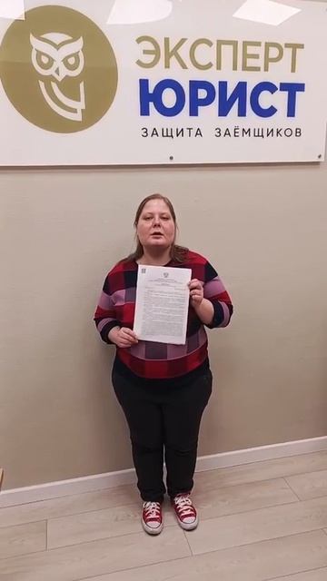 Отзыв о банкротстве физлиц в Туле 25/10/25 #списаниедолгов