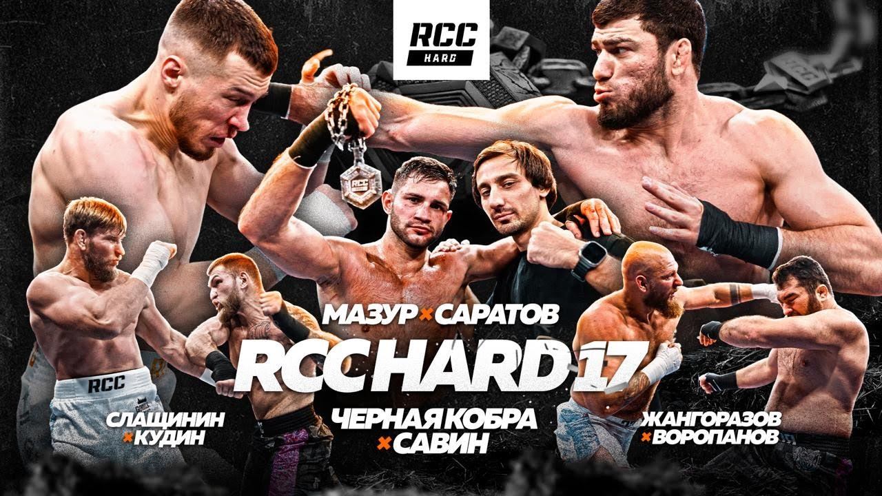 ЧЕРНАЯ КОБРА vs САВИН | Мазур vs Саратов | Битва TOP DOG vs RCC Hard | Кудин vs Слащинин | КУЛАЧКА смотреть онлайн