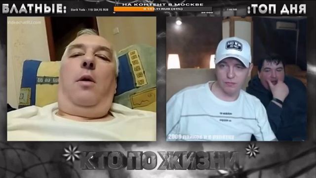 КТО ПО ЖИЗНИ - СВИНКА ПИП ★ Кто по Жизни / Нарезки / Чат рулетка / Виталий Реутов / КПЖ смотреть онлайн