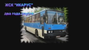 Нас не догонят!!!