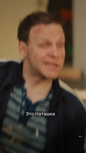 Перестарался, притворяясь алкоголиком 🥴