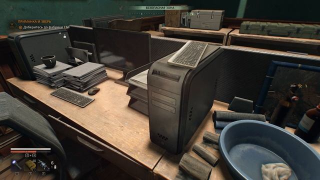 Dying Light  The Beast 2025.11.01 - 12.20.10.02