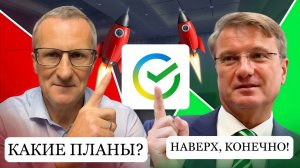 Точки входа в Сбере, ВТБ и Т-банке.  Не проспи рост /// Старый трейдер