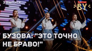 Группа А-TRI — Venus | ФАКТОР.BY | 5 сезон | 3 выпуск