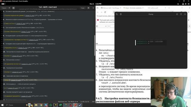 Отчёт9 смотреть онлайн