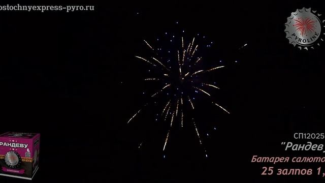 рандеву смотреть онлайн