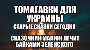 ⚡ Утренний Выпуск Новостей 01.11.25