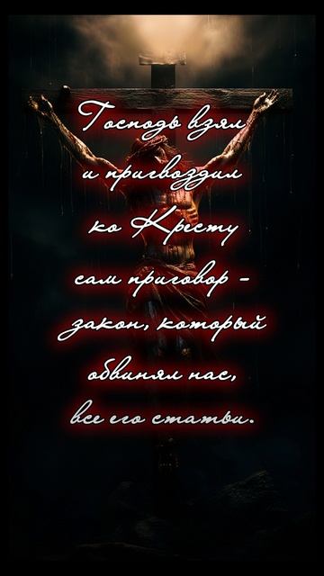 Мы куплены дорогой ценой! смотреть онлайн