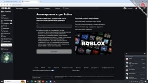 как получить блокси колу на плечо в роблоксе тутор бесплатная вещь