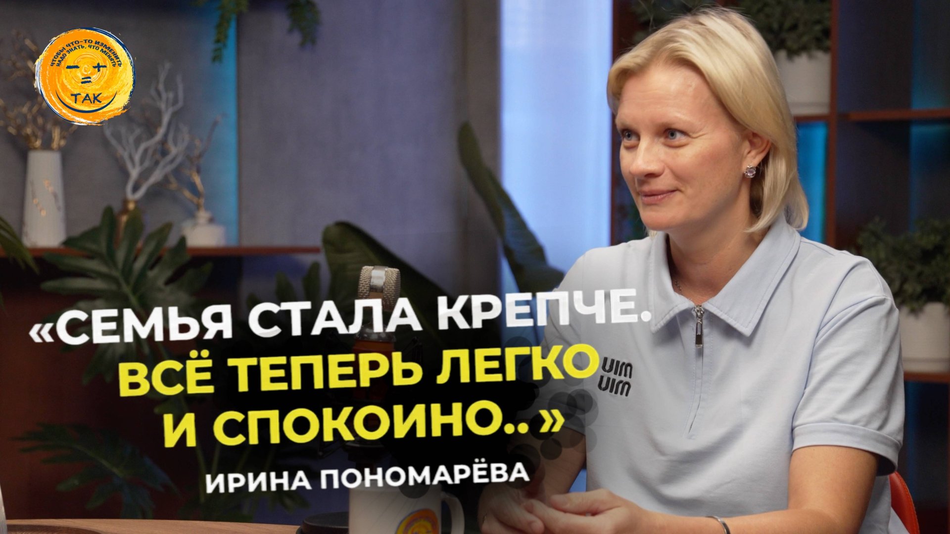 Как научиться принимать происходящие события