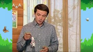 Утро в Шишкином Лесу. Быт. Почему нельзя перебивать друг друга