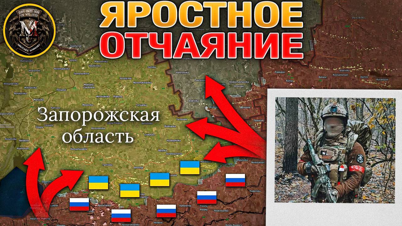 Массированный Удар Беспилотниками. Провальный Контрудар у Покровска. Военные Сводки 1 ноября 2025 смотреть онлайн