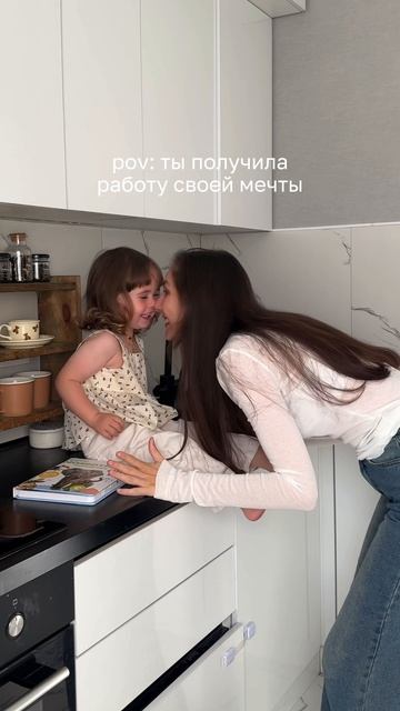 Работа мечты выглядит именно так: в объятиях самого дорогого человека! смотреть онлайн