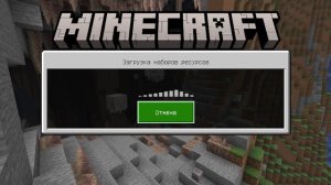 Как зайти на REALLYWORLD с телефона