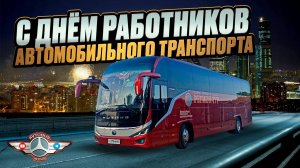 Обнаружил очередной косяк завода на автобусе😲//Козельский молокозавод с очень крутым Директором😎