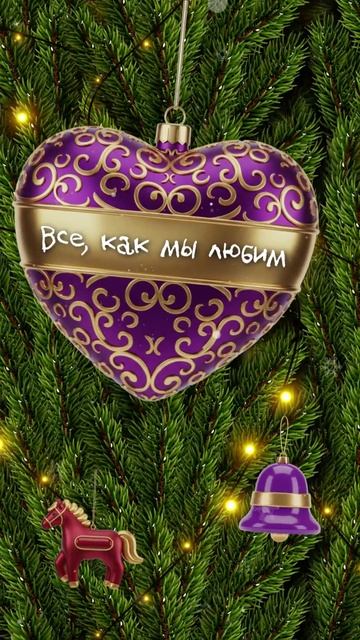 Новогодний розыгрыш