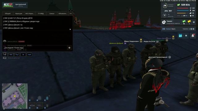 ОБМАН смотреть онлайн