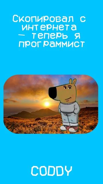 👀 Признавайтесь, было у вас такое? #программирование #учеба #programming #обучение #код смотреть онлайн