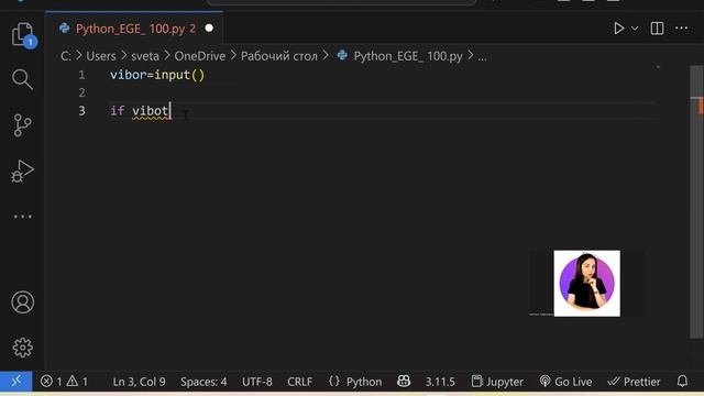 День 4. Условия Python смотреть онлайн