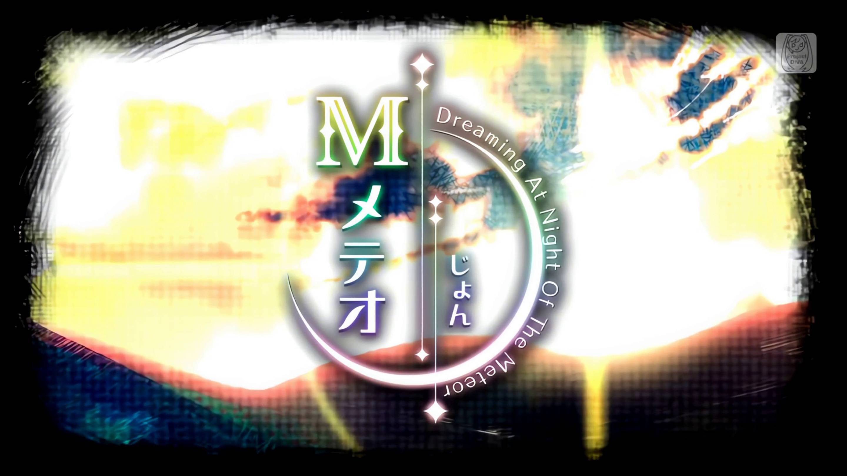 [IA] Метеор (メテオ)