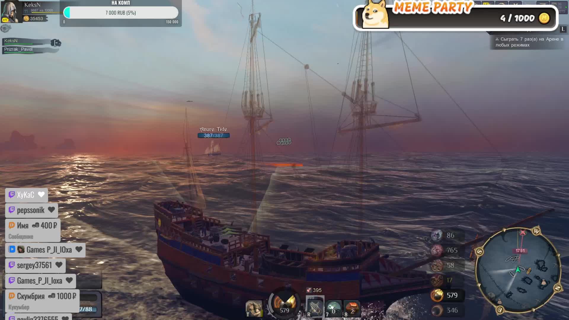 World Of Sea Battle - Бороздим просторы океана