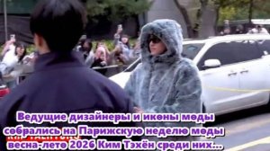 Появление Ви сделает это событие поистине мировым феноменом. /ОЗВУЧКА TANIY/...