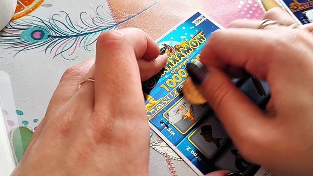 Проверка пары билетов Тутанхамон 🌟