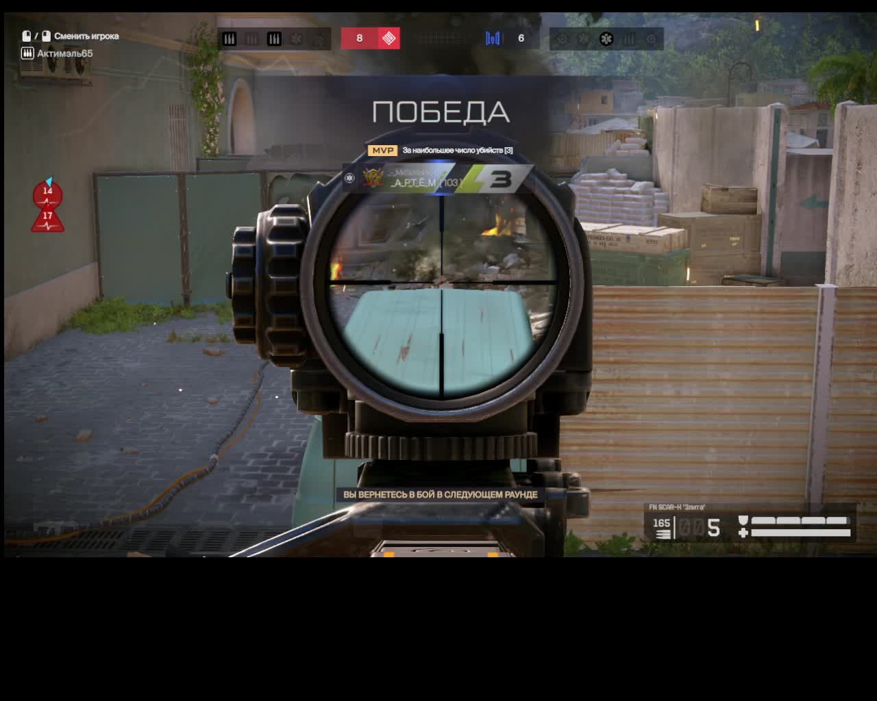 Warface смотреть онлайн
