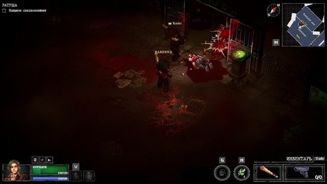 #5 Whisper Mountain Outbreak / Профессионально справились