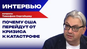 Что Россия сломала Западу «Посейдоном» и «Буревестником» и какую игру ведёт Китай — Сергейцев