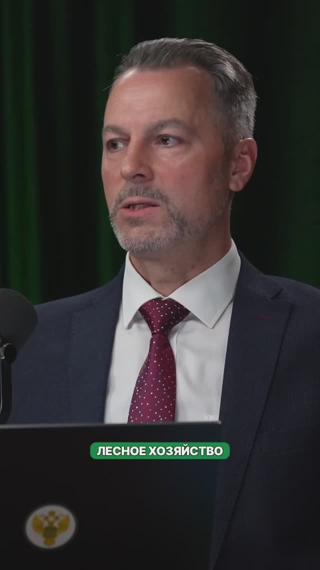 Александр Мариев. ФГИС ЛК: цифровой надзор или помощь бизнесу?