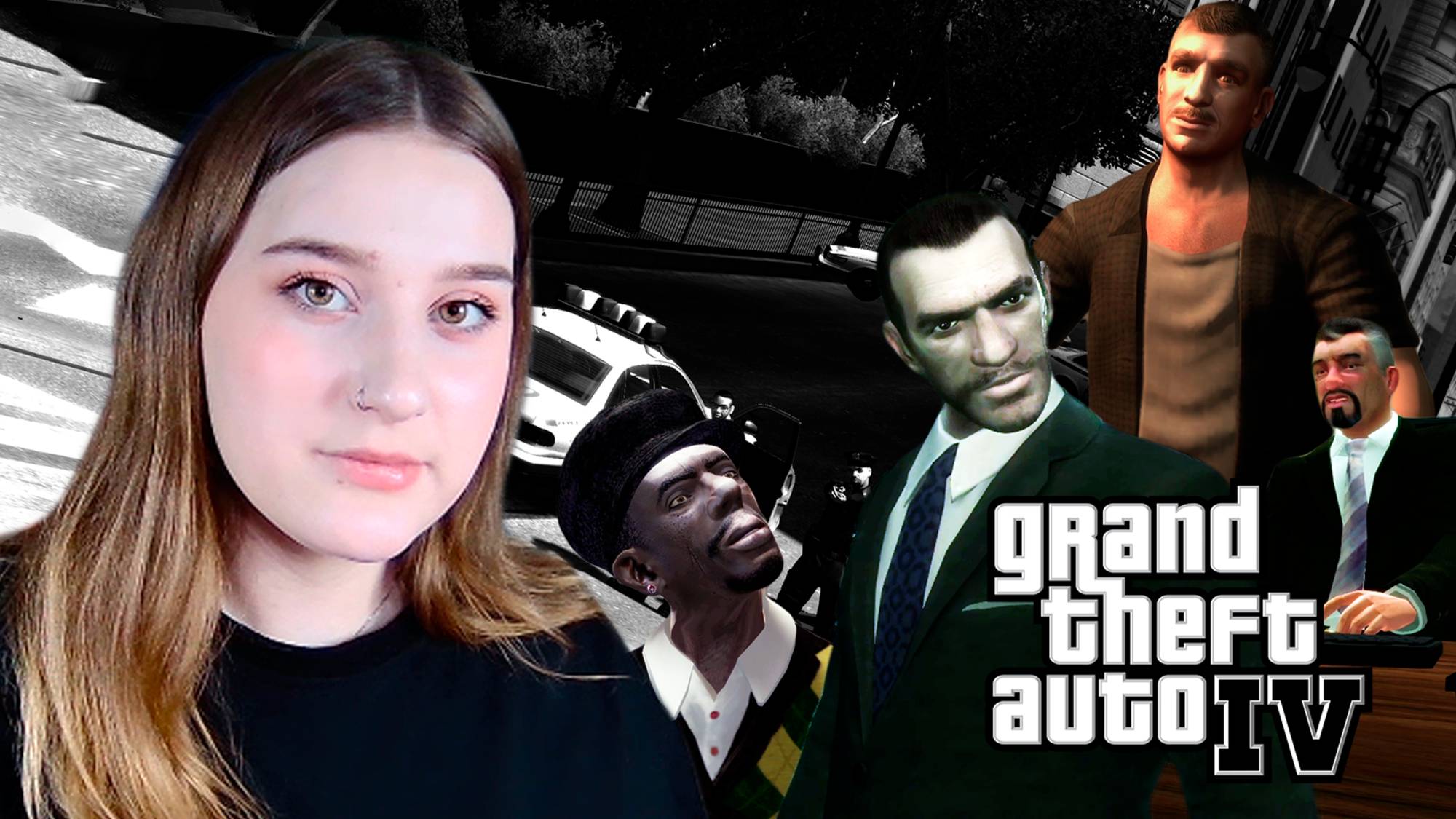 GTA IV: #16 ИССЛЕДУЮ ВСЕЛЕННУЮ И...