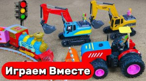 МУЛЬТИКИ ПРО МАШИНКИ И ПОЕЗДА ДЛЯ ДЕТЕЙ 🚗🚂 ИГРУШКИ МУЛЬТИКИ ДЕТЯМ 🚗🚂